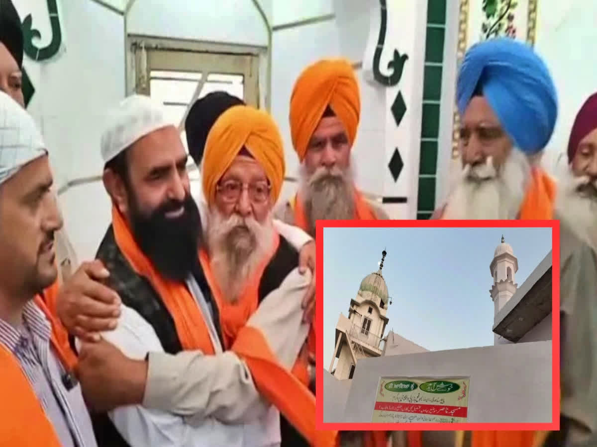 Punjab: Sikhs renovate mosque built before 1947, hand it over to ...