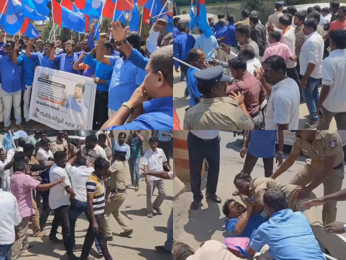ஆதித் தமிழர்   நாம் தமிழர் கட்யினர் இடையே தள்ளுமுள்ளு   அடிதடி போராட்டம்!, aadhi tamilar party members protest against ntk party coordinator seeman clashes held in protest