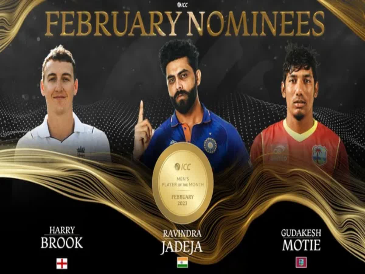 ICC Mens Player Of The Month : फरवरी माह के लिए 3 खिलाड़ियों की लिस्ट ...