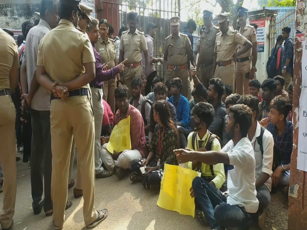 அரசு கல்லூரி தேர்வு கட்டணம் உயர்வு.. கும்பகோணத்தில் மாணவர்கள் போராட்டம்!, kumbakonam govt arts college students protest against exam fee hike