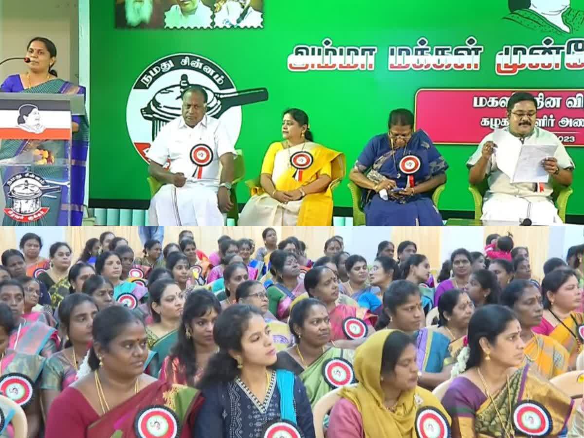 Live: அமமுக மகளிர் தின கொண்டாட்ட நேரலை!, ammk-party-womens-wing-celebrated-international-womens-day-at-chennai