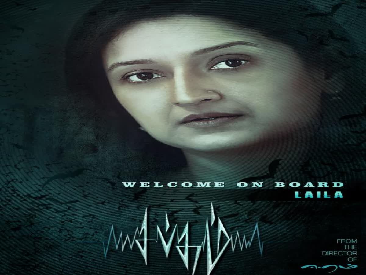 புதிய க்ரைம் படத்தில் இணைந்த கன்னங்குழி அழகி.. லைலா ரிட்டர்ன்ஸ்!, laila has teamed up in saptham movie where the successful alliance of eeram is reunited