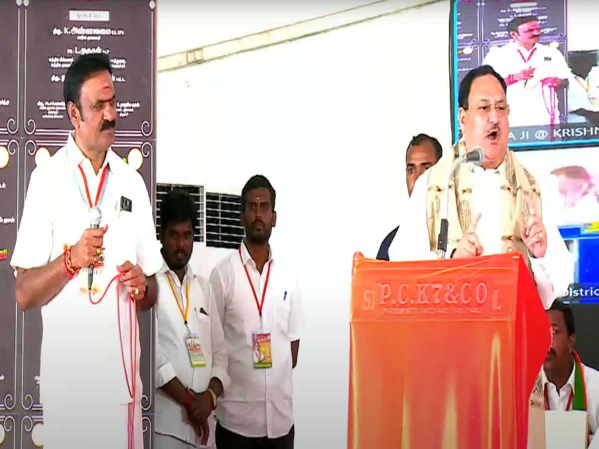 Live: கிருஷ்ணகிரியில் பாஜக தேசிய தலைவர் ஜே.பி.நட்டா உரை.., bjp-national-president-jp-nadda-address-speech-at-krishnagiri