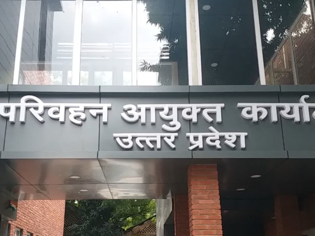 Lucknow news पाठ्यक्रम में शामिल हाेगा सड़क सुरक्षा का पाठ, परिवहन