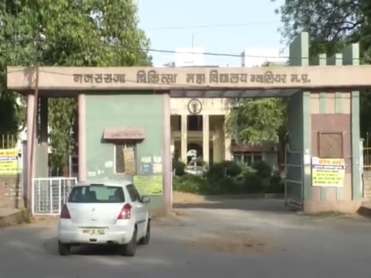 रात में अकेले मिलने घर बुलाते हैं GRMC Gwalior के डीन! नर्सों ने CM