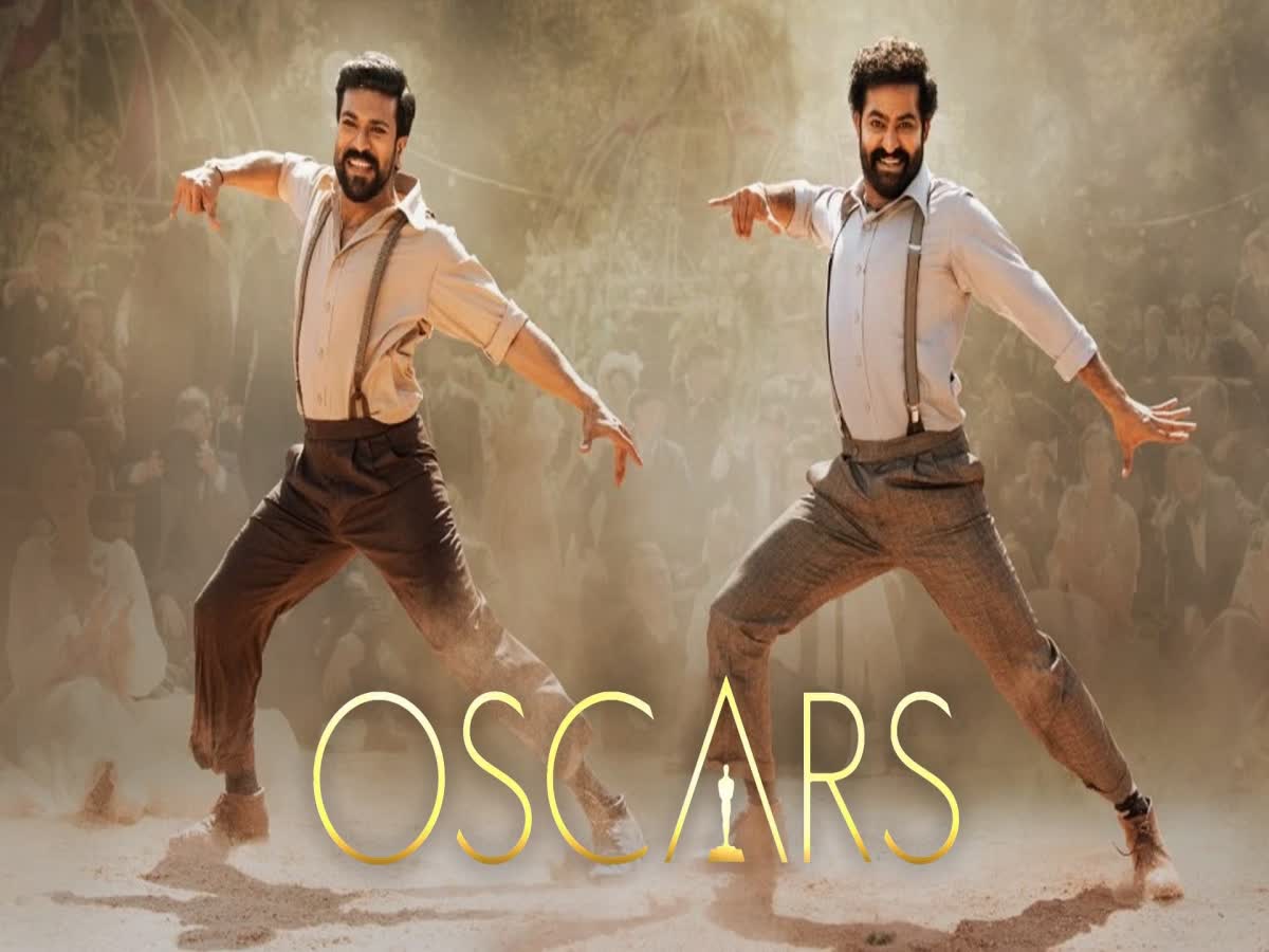 Oscars 2023: ஆஸ்கர் வென்று வரலாறு படைக்குமா RRR?... சினிமா ரசிகர்கள் எதிர்பார்ப்பு!!, will rrr win oscar and create history