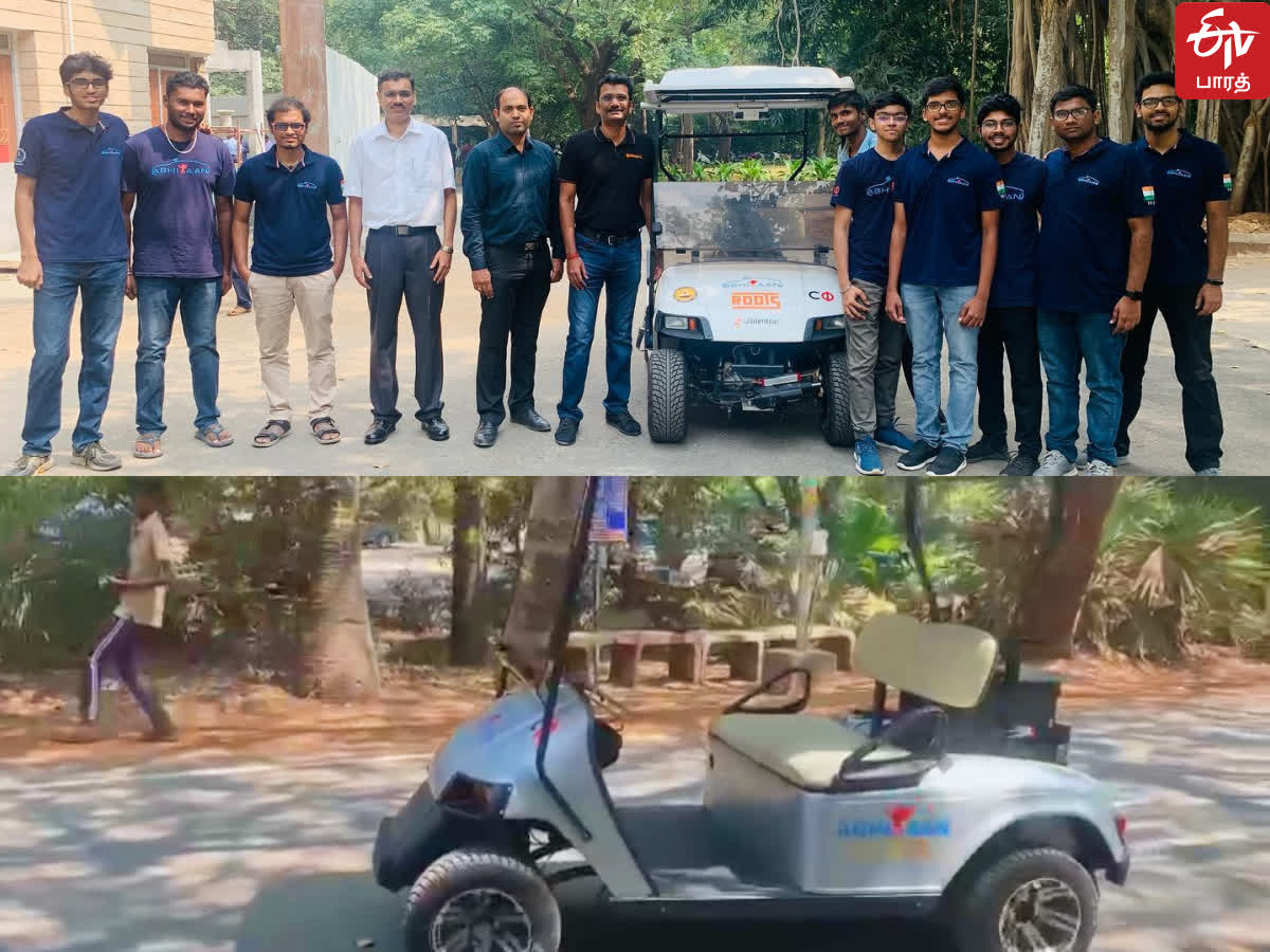 சென்னை ஐஐடியில் தானியங்கி வாகனம் வடிவமைப்பு!, students of iit madras have invented an automatic car called abhiyaan