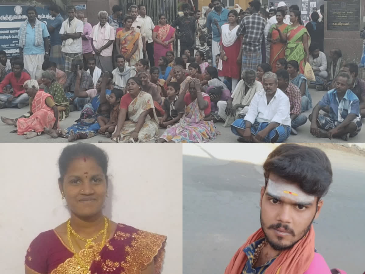 சமையல் செய்ய தாமதமானதால் சண்டை.. காதல் திருமணம் செய்த பெண் தற்கொலை!, two years of marriage young woman committed suicide her relatives protest in front of the government hospital