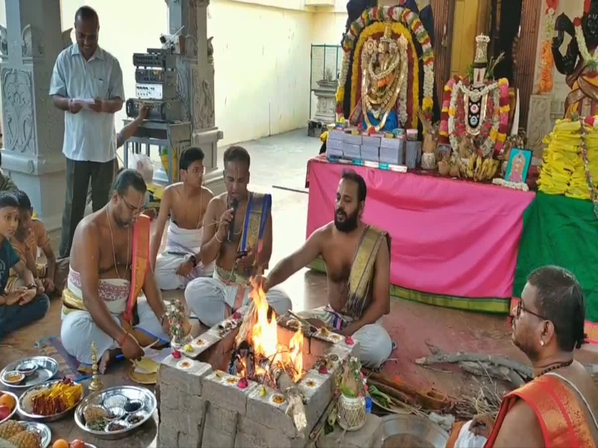 HSC Exam: பொதுத்தேர்வு எழுதும் மாணவர்களுக்காக சிறப்பு யாகம்!, special pooja for public exam students in theni