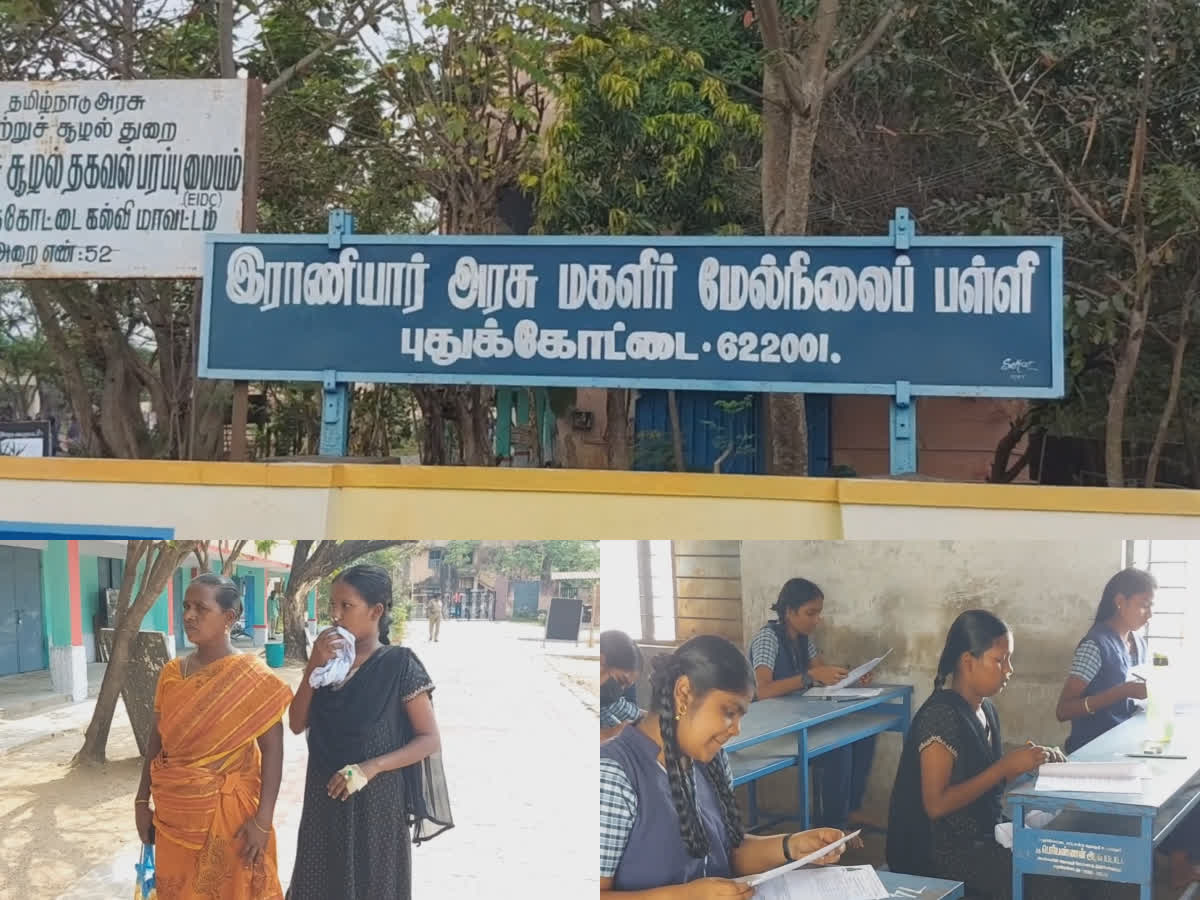 மூக்கில் அறுவை சிகிச்சை; பொதுத்தேர்வு எழுதச் சென்ற புதுக்கோட்டை மாணவி!, 12th student directly came from hospital to the examination hall and wrote the public examination