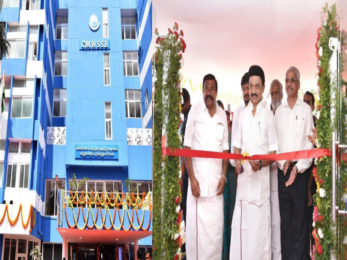 புனரமைக்கப்பட்ட குடிநீர் வழங்கல், கழிவு நீரகற்று வாரிய தலைமை அலுவலகம் திறப்பு!, chennai metro water supply and sewerage boards renovated building open