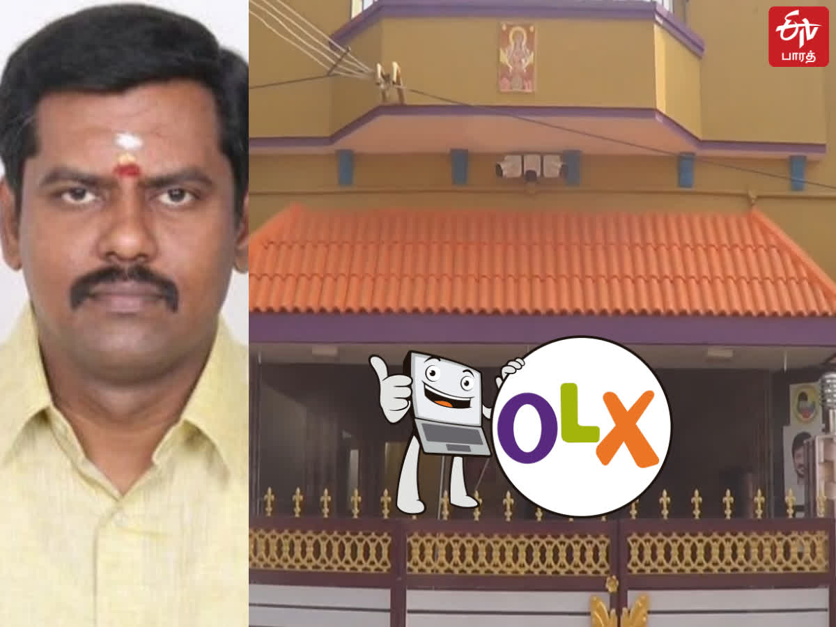 ஒரே வீட்டை 6 பேருக்கு ஒத்தி.. OLX மூலம் ரூ.50 லட்சம் நூதன மோசடி!, one arrested in madurai for cheated by lease same house to 6 people for rs 50 lakh through olx app