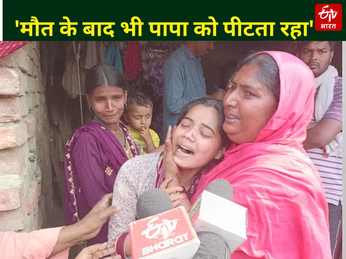 Siwan Crime पंचों के सामने दी तालीबानी सजा, चोरी के आरोप में व्यक्ति