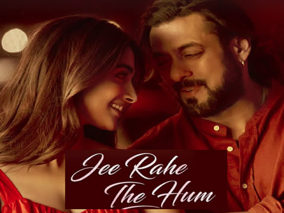 Jee Rahe The Hum Teaser : सलमान पूजा का लव सॉन्ग 'जी रहे थे हम' का टीजर  जारी, इस दिन रिलीज होगा गाना, salman khan and pooja hegde love song jee rahe