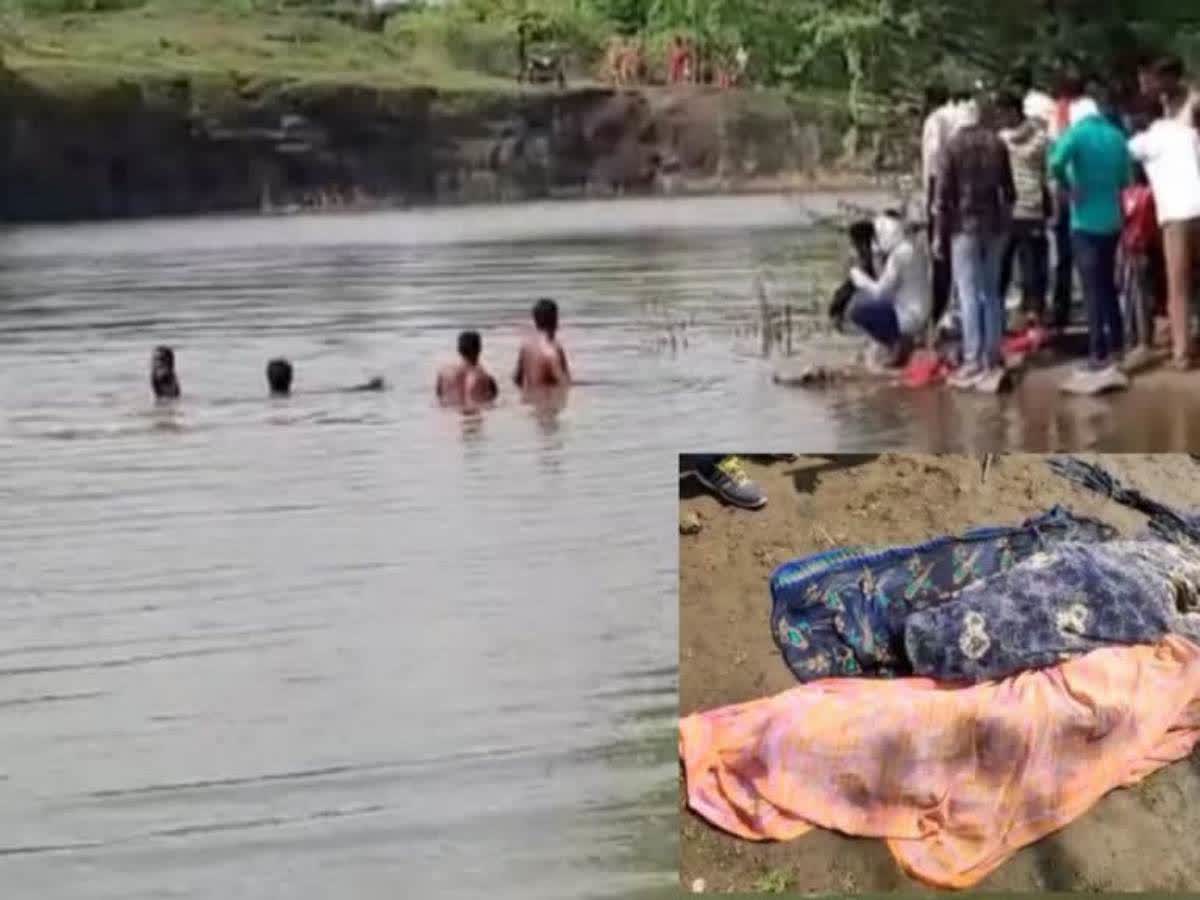 Children Drowned In Farm Lake At Beed