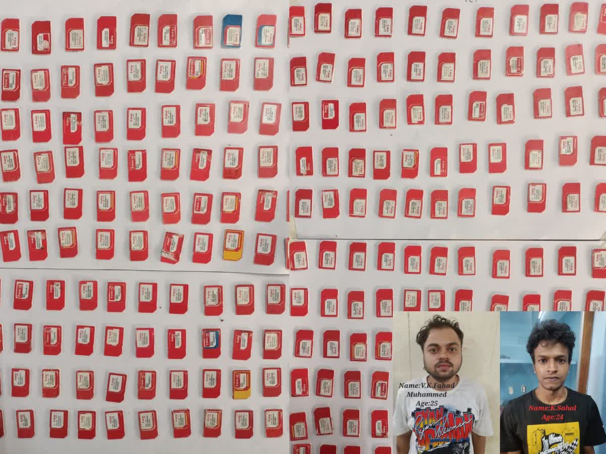 வெளிநாட்டு அழைப்புகளை உள்ளூர் அழைப்புகளாக மாற்றி மோசடி   உளவு பார்க்கப்பட்டதா?, two people arrested for illegally using airtel telecommunication network to convert international calls into local calls