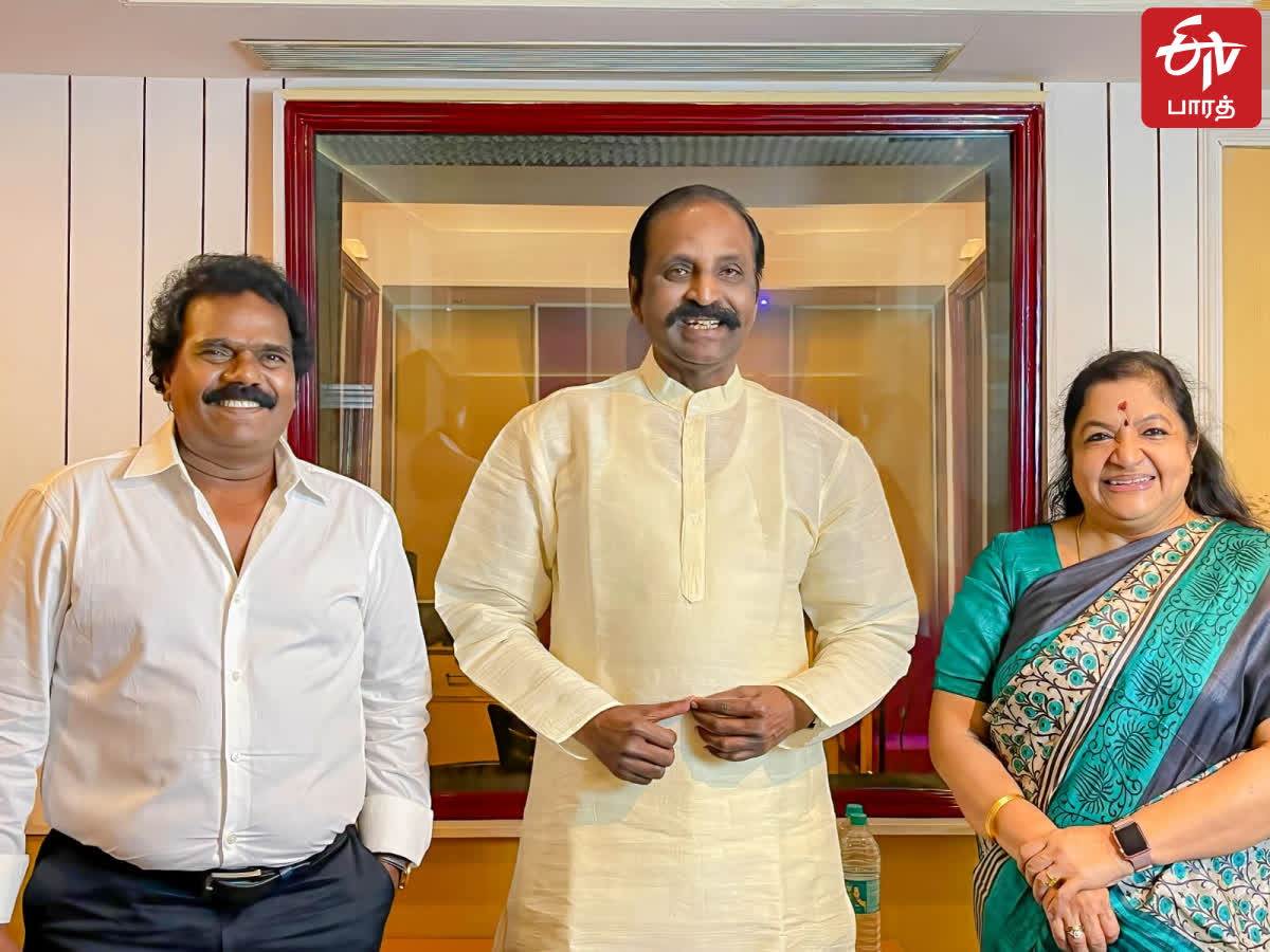 39 ஆண்டுகளுக்கு பின் இணைந்த வைரமுத்து   சித்ரா கூட்டணி!, after 39 years vairamuthu chitra team up for the song of karumegangal kalaiginrana movie