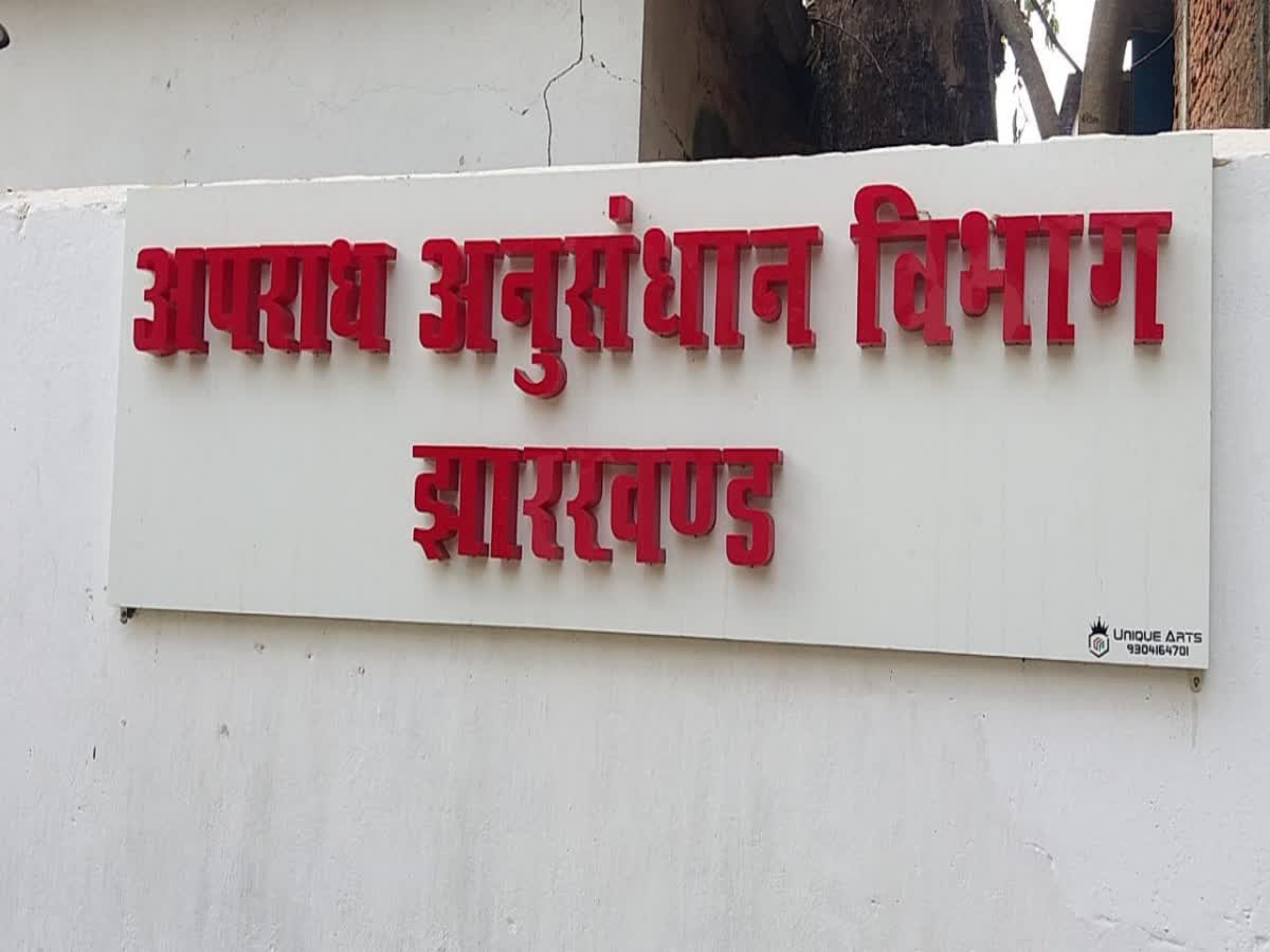 Jharkhand News: झारखंड में संगठित आपराधिक गिरोहों पर कसेगा नकेल, सीआईडी  अपराधियों की तैयार रही कुंडली,  organized-criminal-gangs-will-be-tightened-in-jharkhand-ranchi