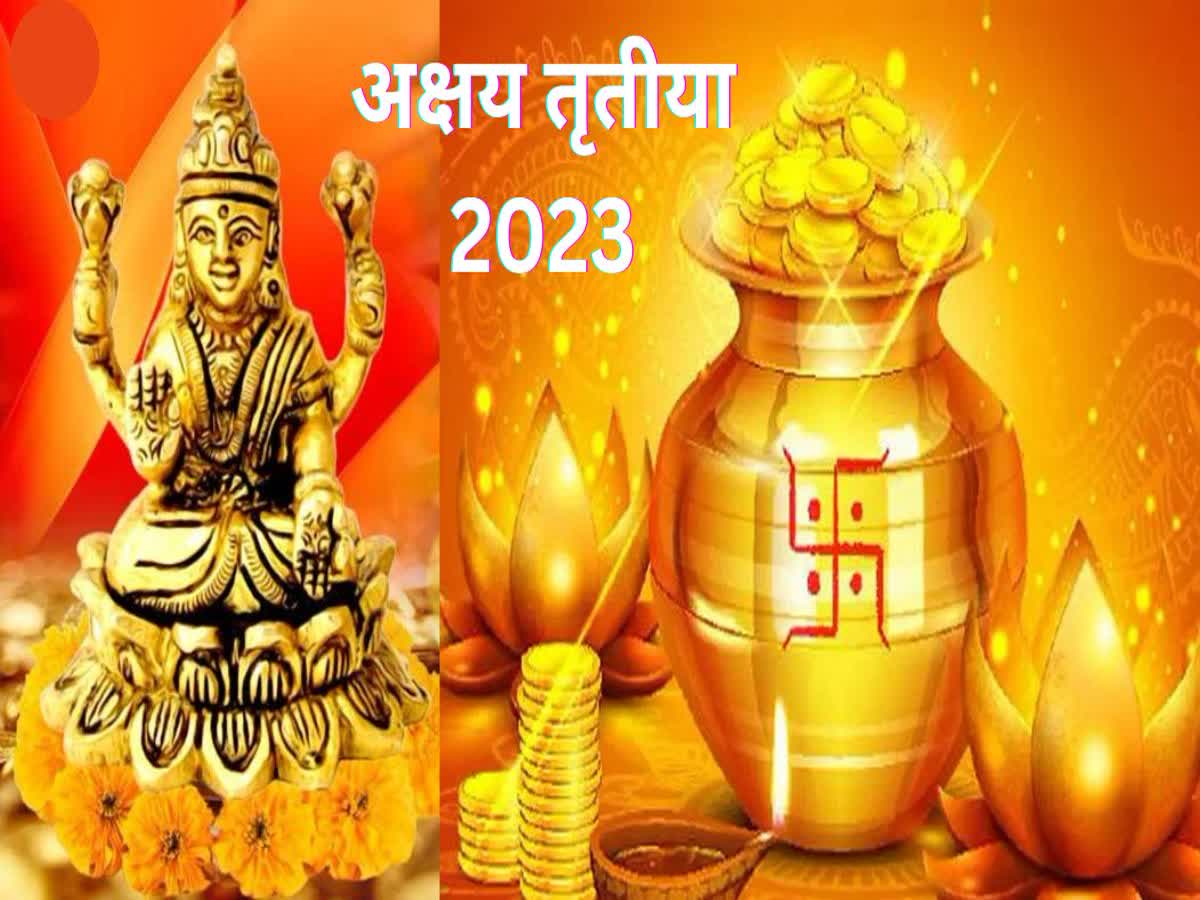 Akshaya Tritiya 2024 2025 (10th May 2024, Friday) Akshaya, 52 OFF