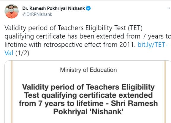 केंद्रीय शिक्षा मंत्री ने किया ट्वीट