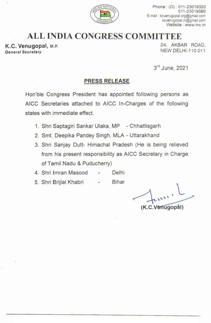 congress mla dipika pandey singh has been made co in charge of uttarakhand congress