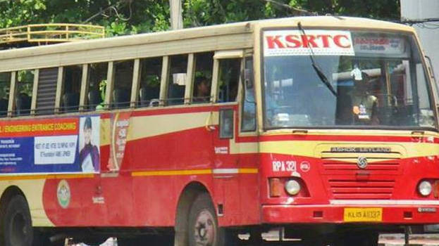 KSRTC Trademark