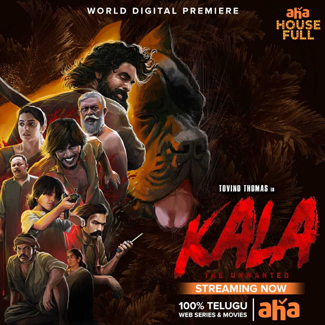 kaala movie aha