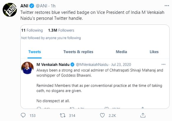 twitter restores blue verified badge on m venkaiah naidu's personal Twitter handle