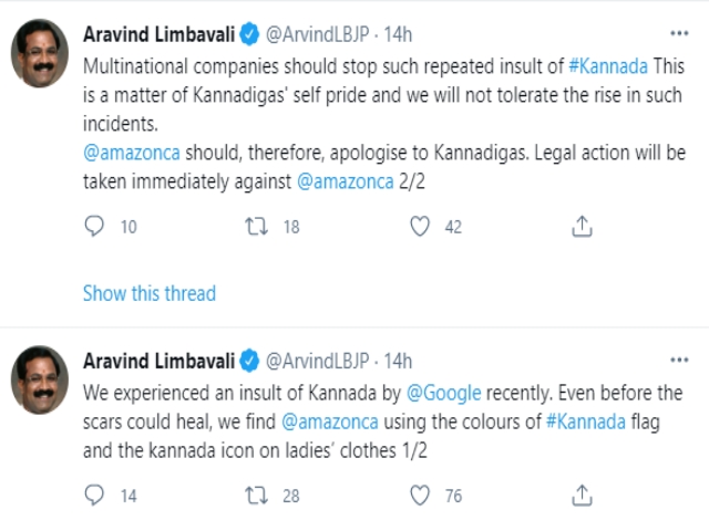 Aravind Limbavali's tweet