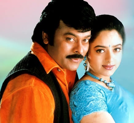 Chiranjeevi soundarya