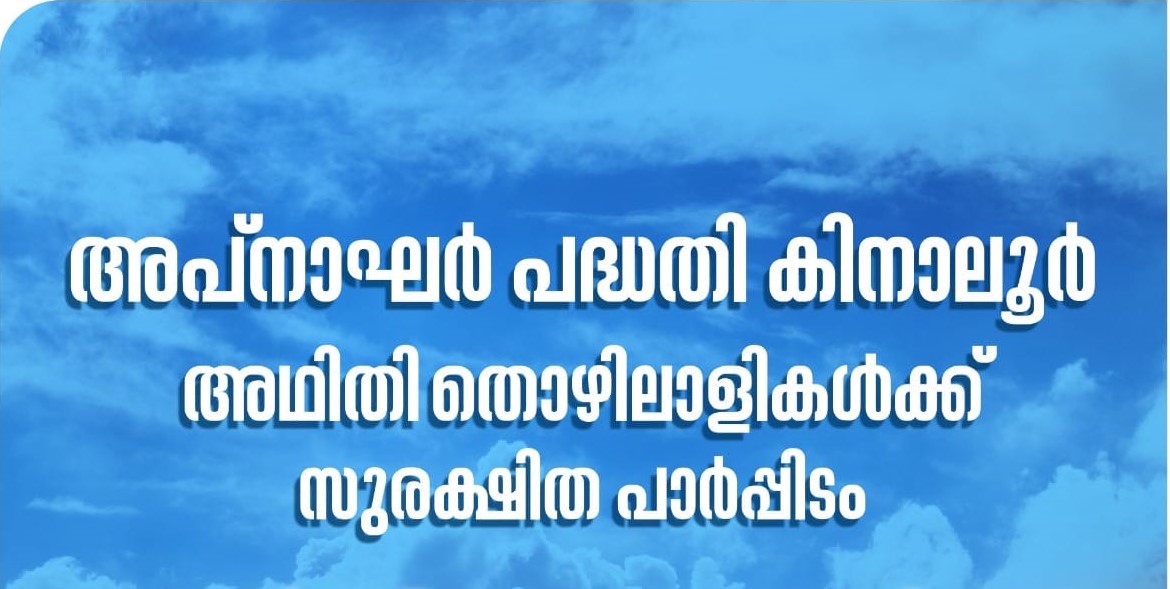 news today  ഇന്നത്തെ പ്രധാന വാർത്തകൾ  gandhi jayanthi  ഗാന്ധി ജയന്തി  രാജരവിവർമ്മ  ശ്രീനാരായണഗുരു ഓപ്പൺ യുണിവേഴ്‌സിറ്റി  ഐ പി എല്ലിൽ ഇന്ന് ചെന്നൈ-ഹൈദരാബാദ് പോരാട്ടം  ipl