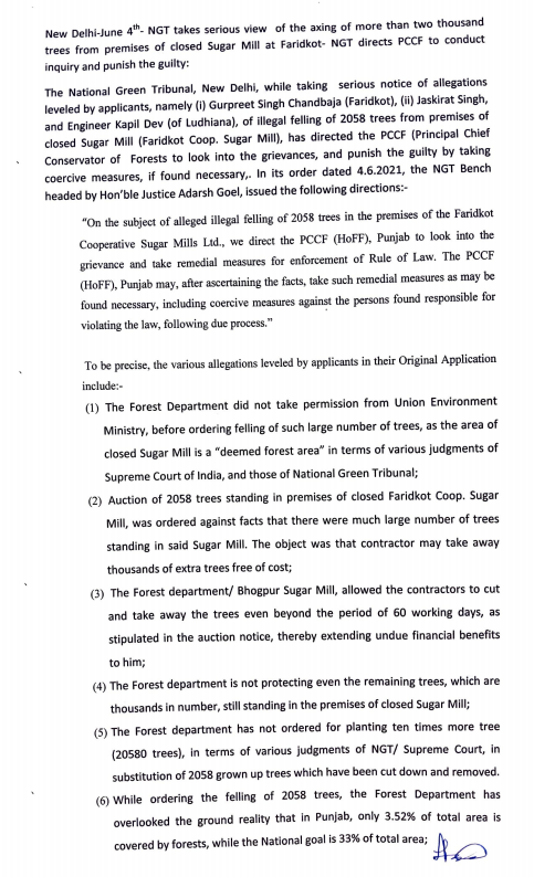 ਫਰੀਦਕੋਟ ਸ਼ੂਗਰ ਮਿੱਲ ਦੇ ਰੁੱਖਾਂ ਦੀ ਕਟਾਈ ਨੂੰ ਲੈਕੇ NGT ਦਾ ਵੱਡਾ ਐਕਸ਼ਨ