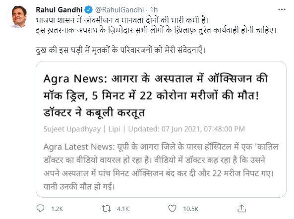 Tweet by Congress' Rahul Gandhi