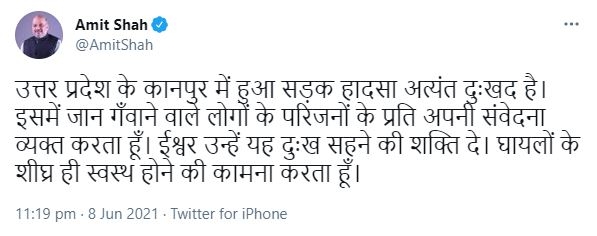 Amit Shah Tweet