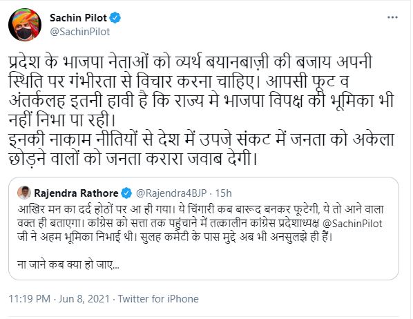 Sachin Pilot tweet, Sachin Pilot statement