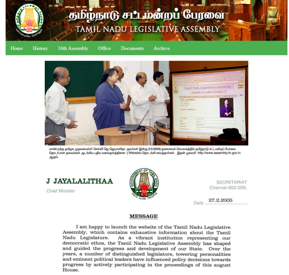 Tamilnadu legislative assembly