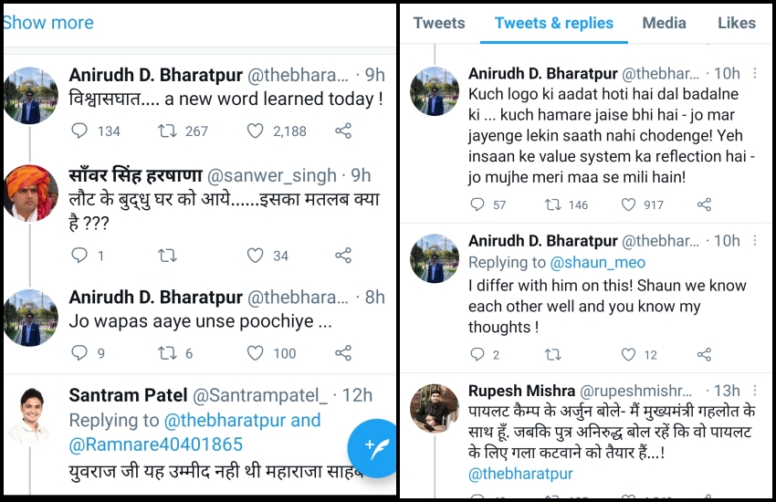 विधायक विश्वेंद्र सिंह, अनिरुद्ध सिंह ,अनिरुद्ध सिंह का ट्वीट,  सचिन पायलट
