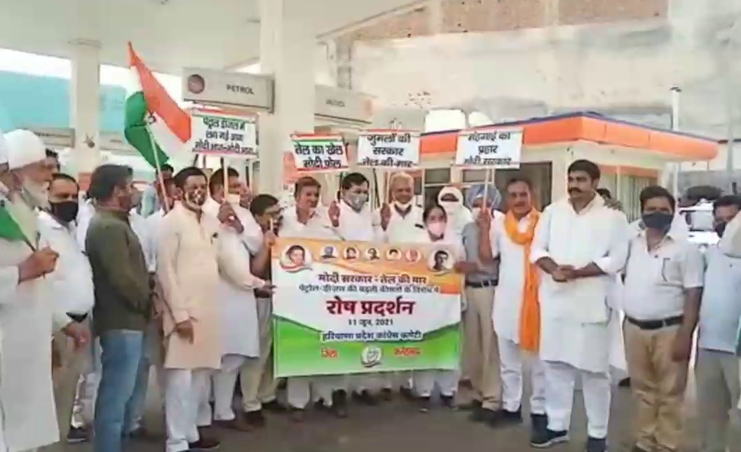 Haryana Congress protests petrol diesel