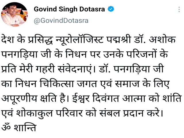 पेट्रोल डीजल के रेट  राजस्थान की ताजा खबर  राजस्थान पॉलिटिक्स  गहलोत सरकार  मोदी सरकार पर कटाक्ष  जयपुर की ताजा खबर  jaipur news  rajasthan latest news  sarcasm on modi government  Gehlot Sarkar  petrol diesel rates