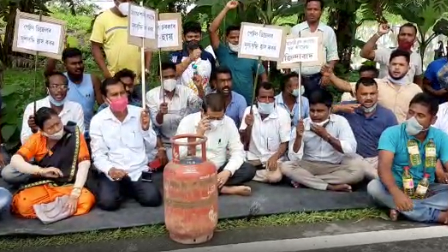 Congress Protest at Nalbari