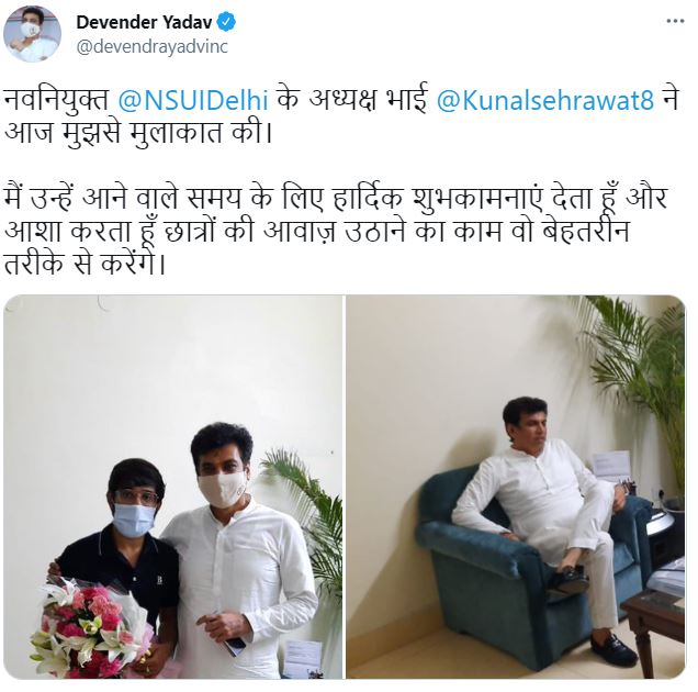 Delhi NSUI President Kunal Sehrawat meet Devendra Yadav