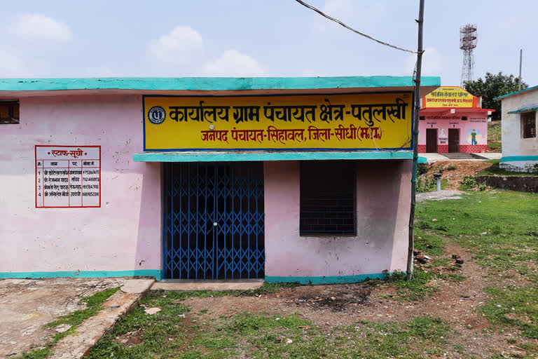 Lack of awareness about vaccination in Sidhi MP's village