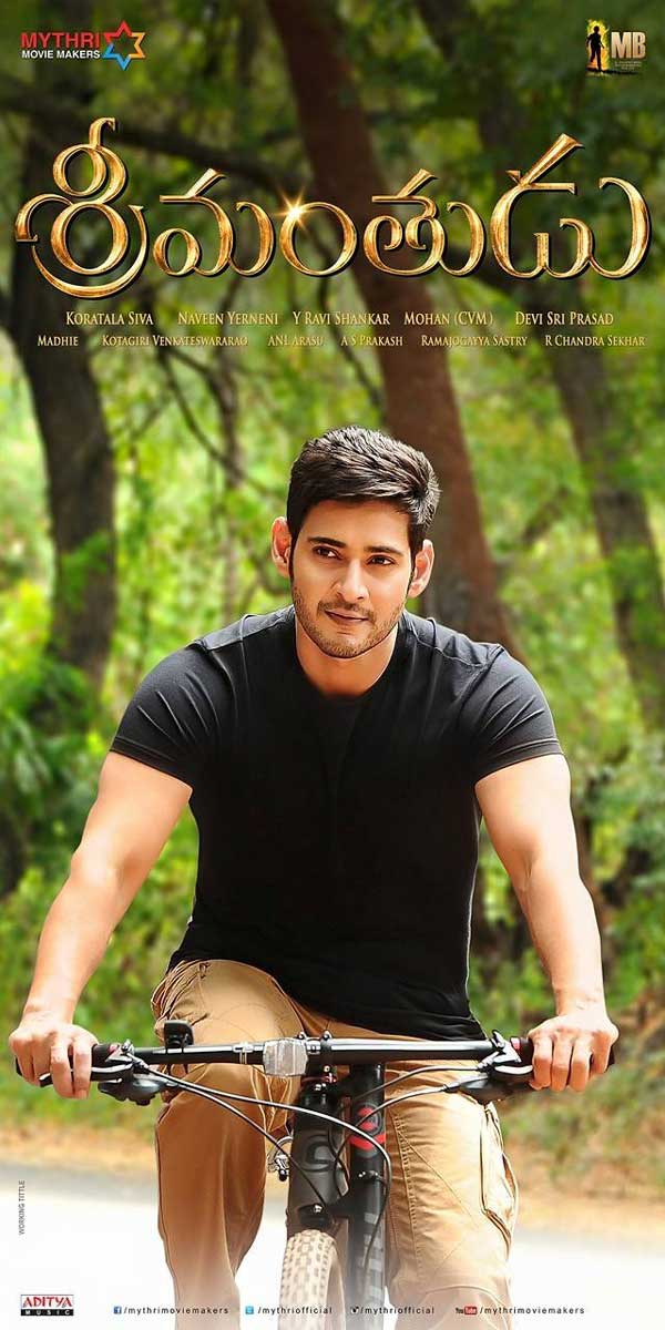 srimanthudu