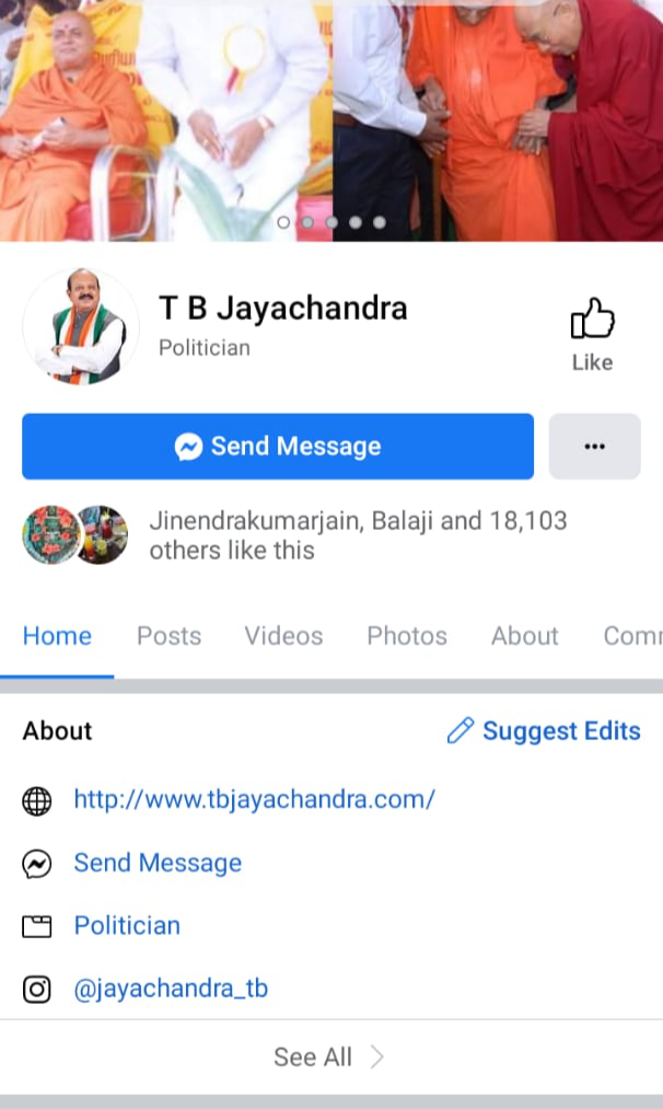 A fake Facebook account in Former Minister B.E. Jayachandra name