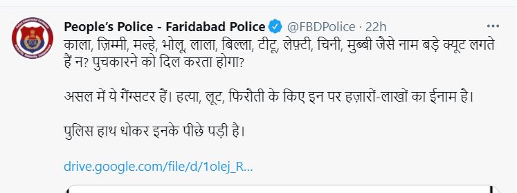 faridabad-police-hilarious-twitter-after-arresting-accused-get-viral