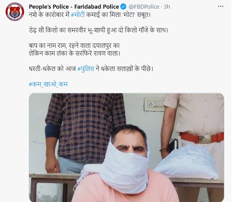 faridabad police tweet