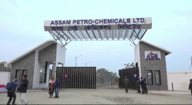 Assam Petro-chemicals Ltd