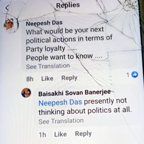 public reaction on facebook regarding Baisakhi Banerjee's profile name and picture change