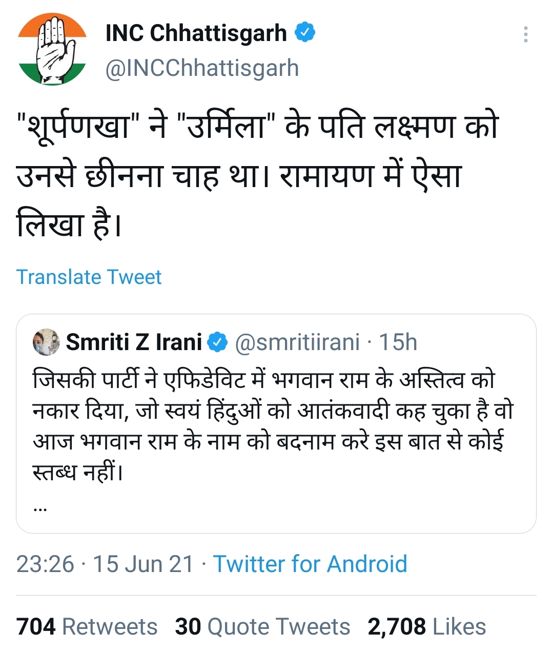 chhattisgarh congress tweet