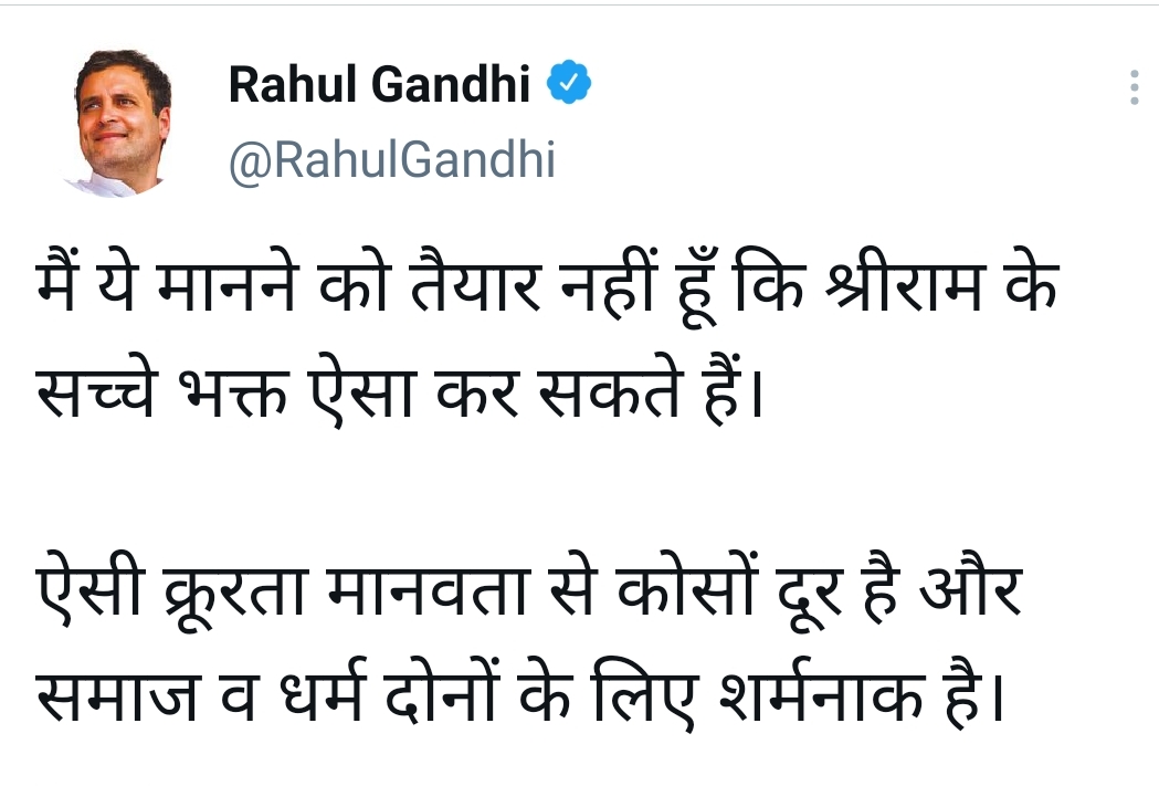 Rahul Gandhi's tweet